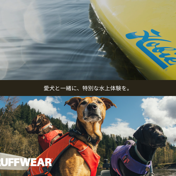 ラフウェアジャパン × HOBIE JAPAN コラボイベント開催