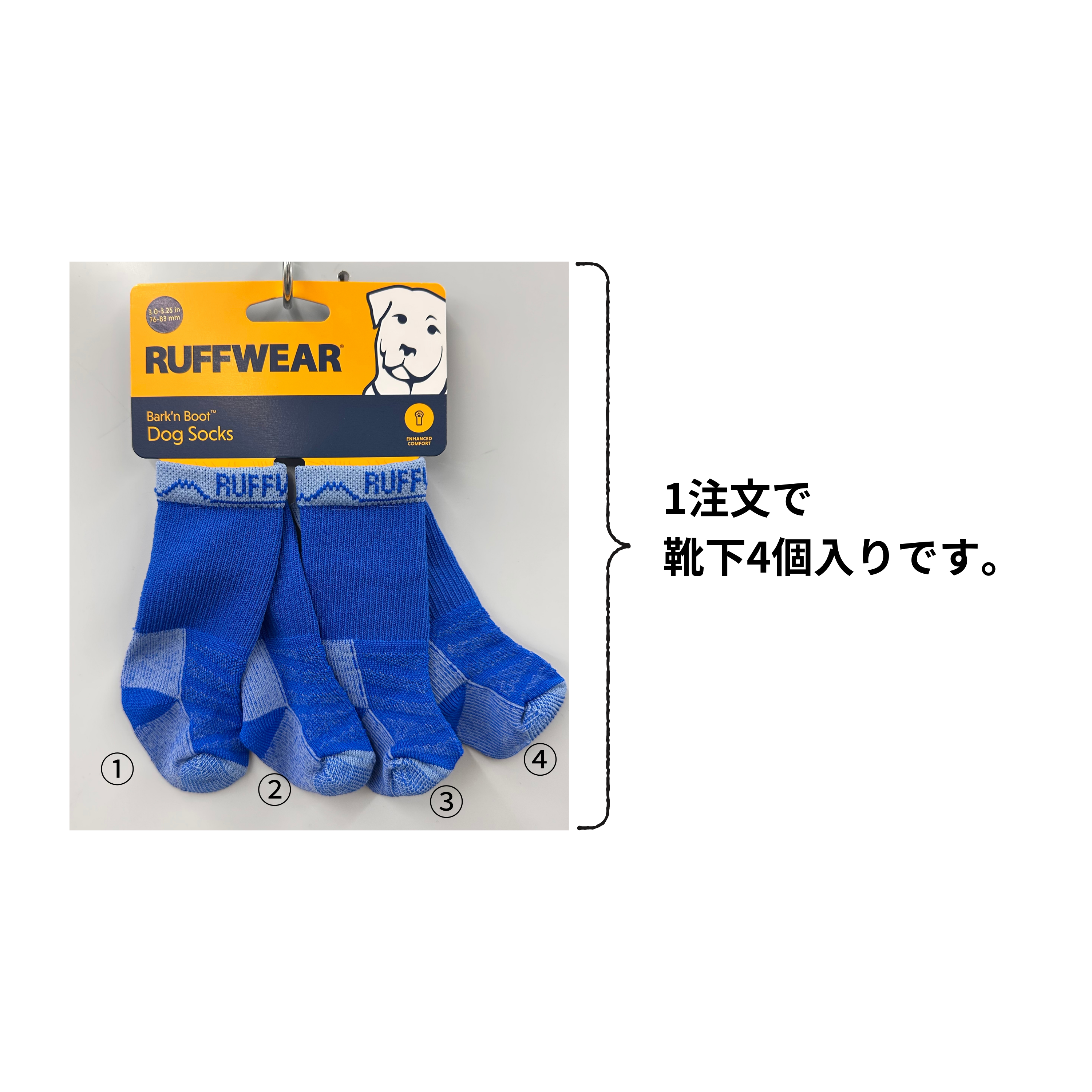 バーキンブーツドッグソックス | Ruffwear JAPAN