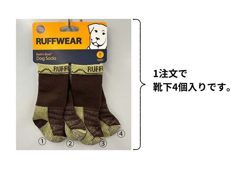 バーキンブーツドッグソックス | Ruffwear JAPAN バーキンブーツドッグソックス | Ruffwear JAPAN