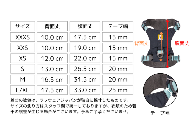 ハイ&ライトハーネス | Ruffwear JAPAN ハイ&ライトハーネス | Ruffwear JAPAN