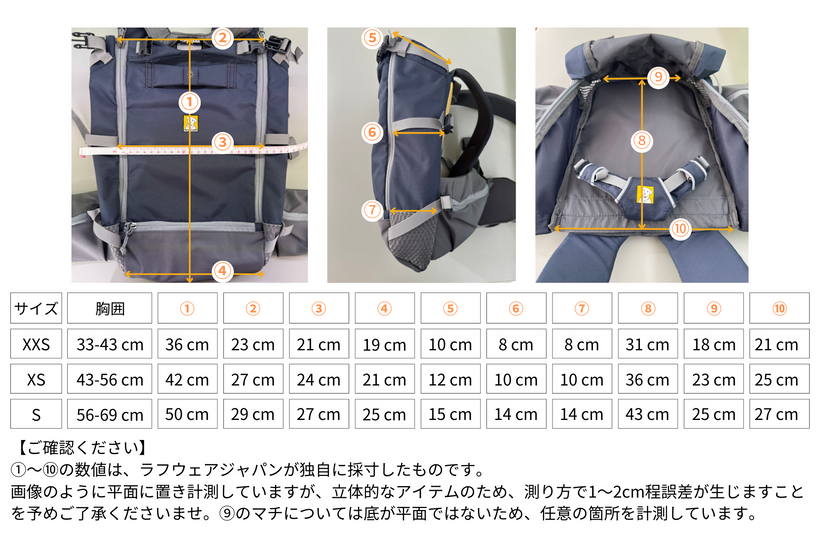 ヒッチハイカードッグバックパックキャリア | Ruffwear JAPAN ヒッチハイカードッグバックパックキャリア | Ruffwear JAPAN