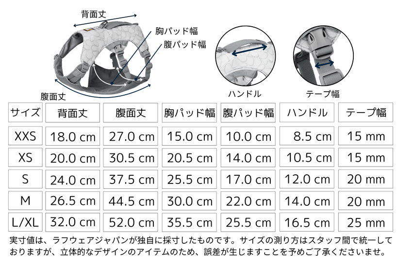 スワンプクーラーハーネス(SS22) | Ruffwear JAPAN スワンプクーラーハーネス(SS22) | Ruffwear JAPAN