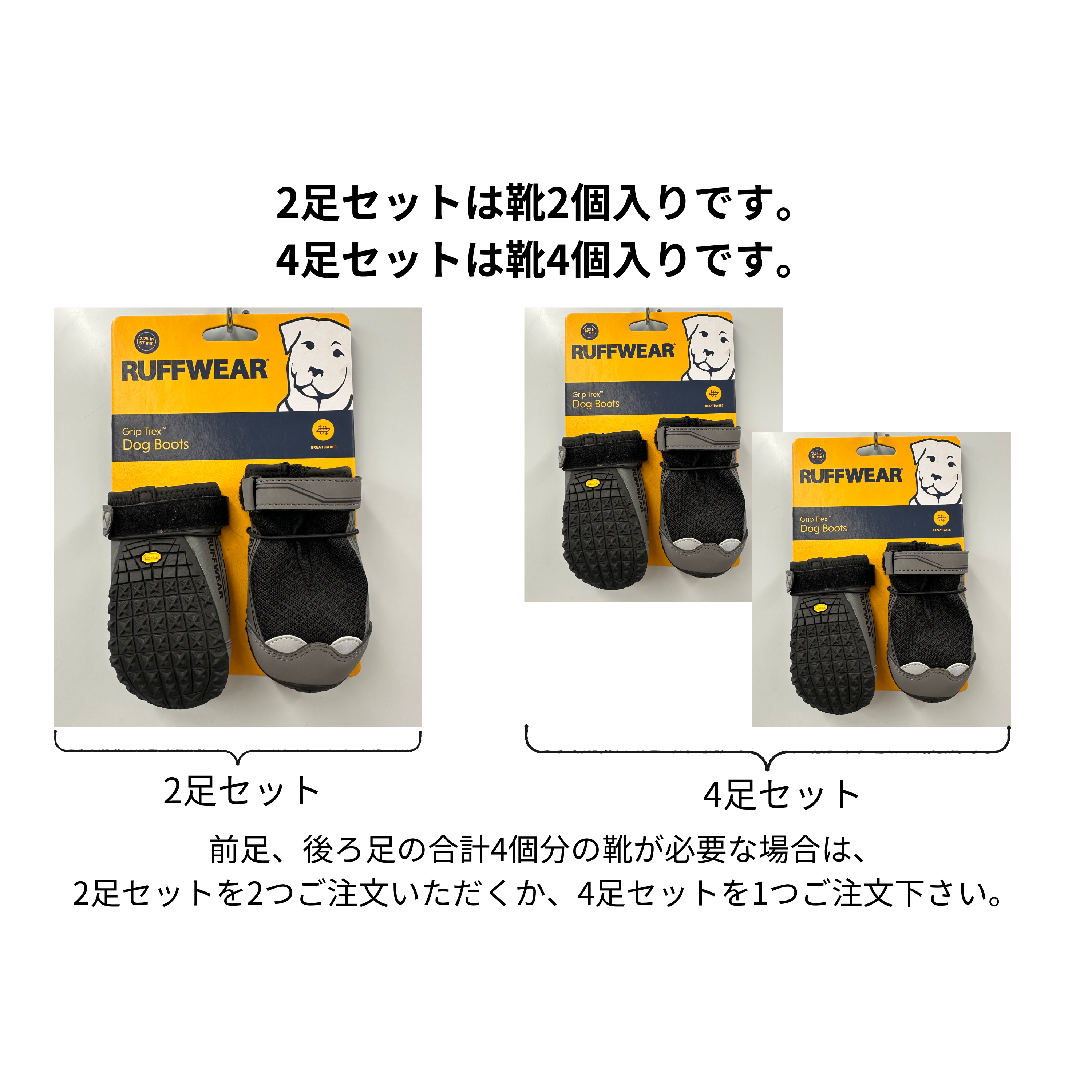 グリップ トレックス™ 犬用ブーツ |耐久性のある全地形の足保護 グリップ トレックス™ 犬用ブーツ |耐久性のある全地形の足保護