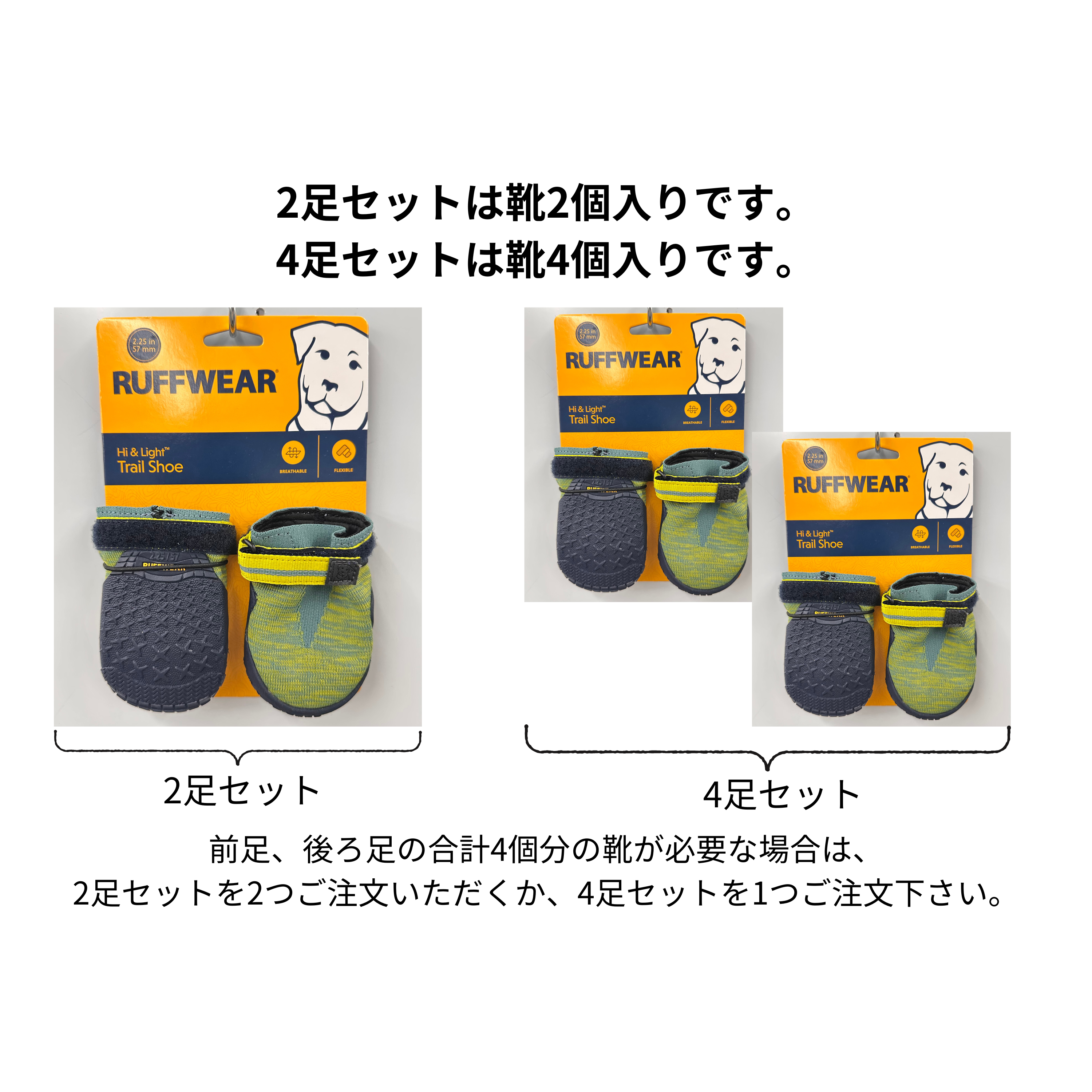 トレイル用シューズ | Ruffwear JAPAN トレイル用シューズ | Ruffwear JAPAN