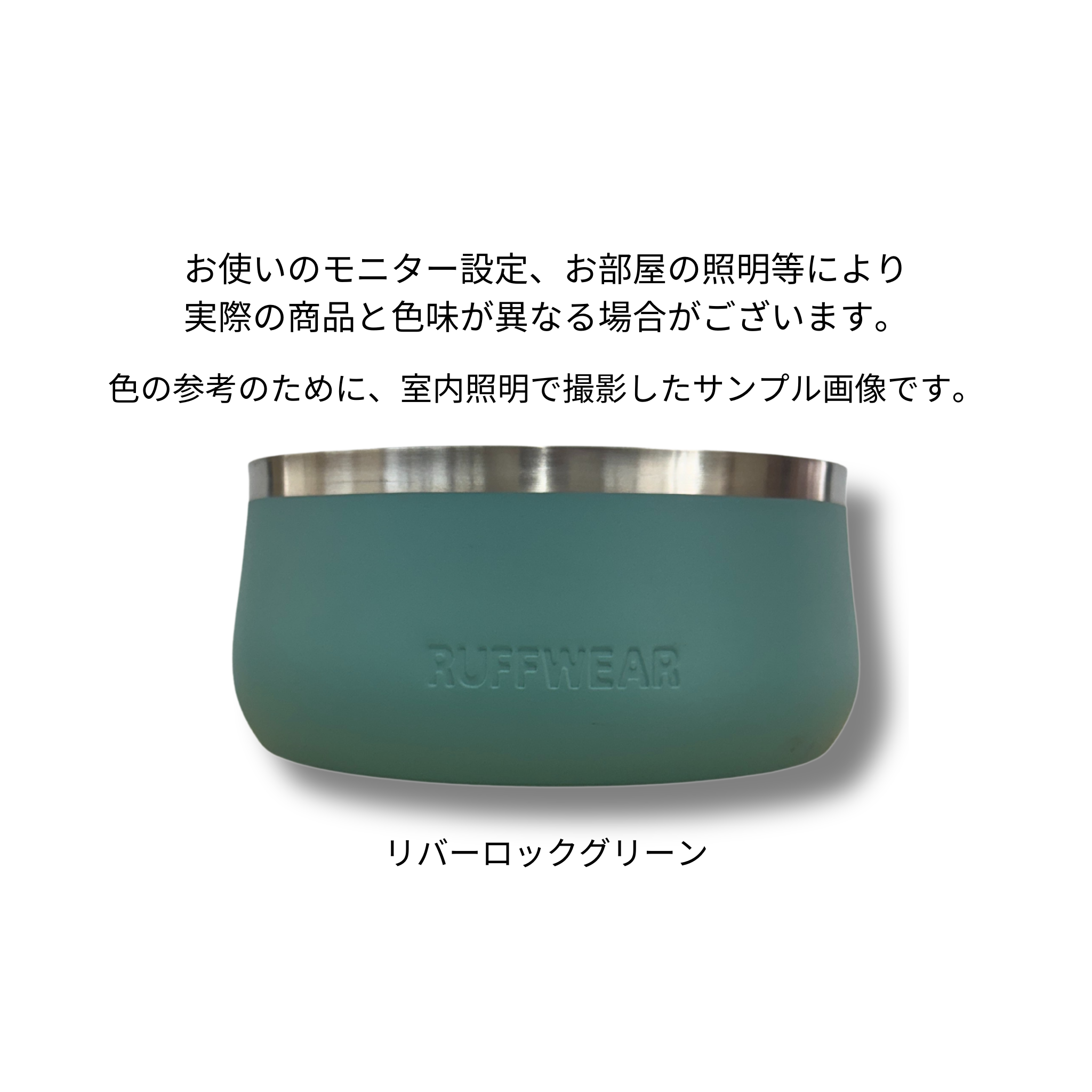 ベースキャンプドッグボウル | Ruffwear JAPAN