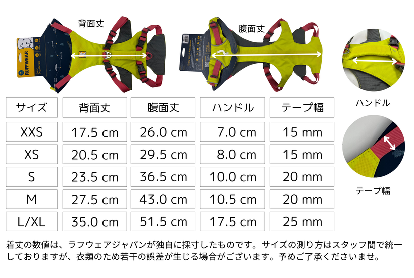 フラッグラインハーネス | 強力で軽量なリフト&アシスト フラッグラインハーネス | 強力で軽量なリフト&アシスト