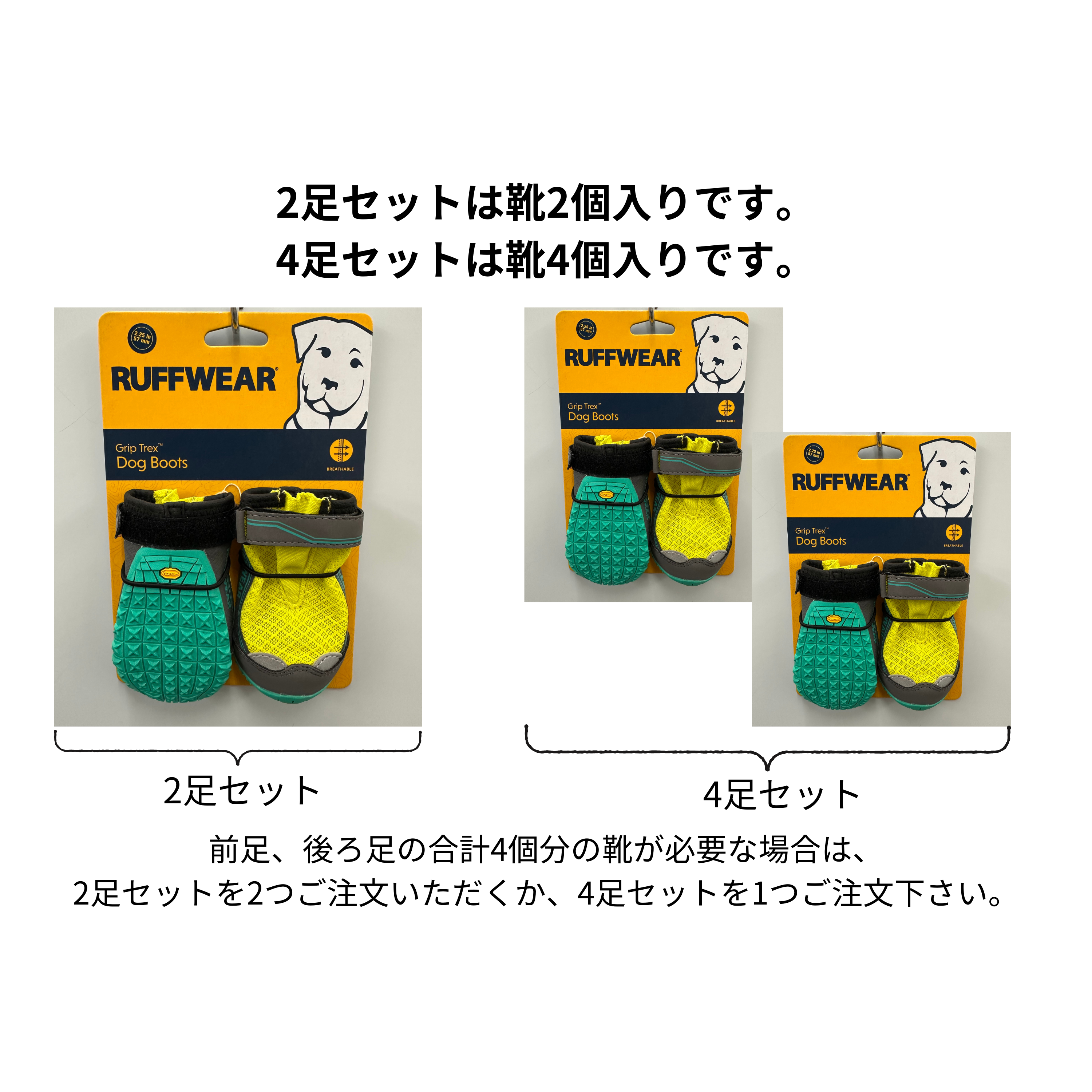 グリップ トレックス™ 犬用ブーツ |耐久性のある全地形の足保護 グリップ トレックス™ 犬用ブーツ |耐久性のある全地形の足保護