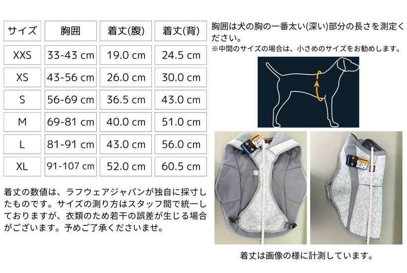 【新品】 /スワンプクーラーベスト /グラファイトグレー/XSサイズ スワンプクーラーベスト | Ruffwear JAPAN