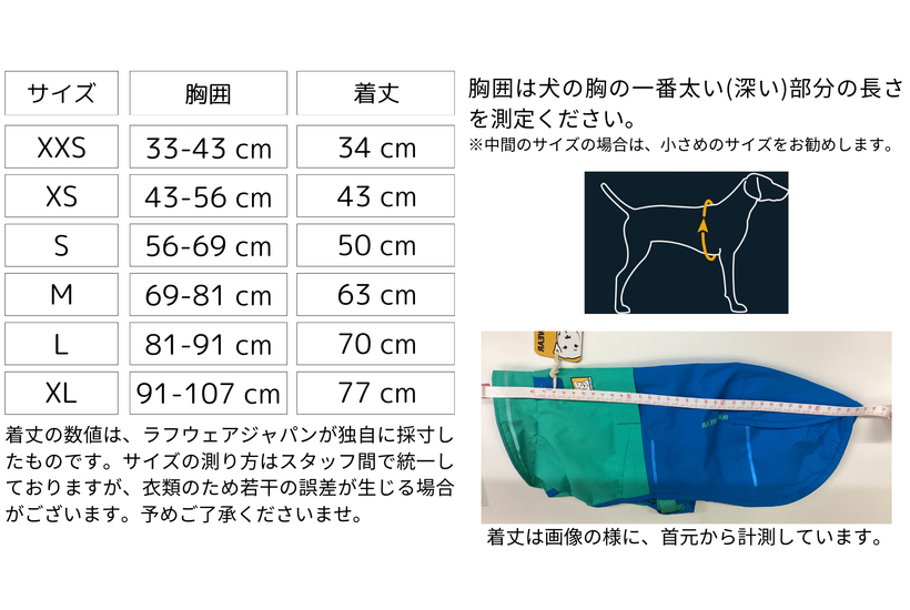 犬用ライフジャケット ラフウェア RUFFWEAR サイズ:XS 犬用ライフジャケット ラフウェア RUFFWEAR サイズ:XS