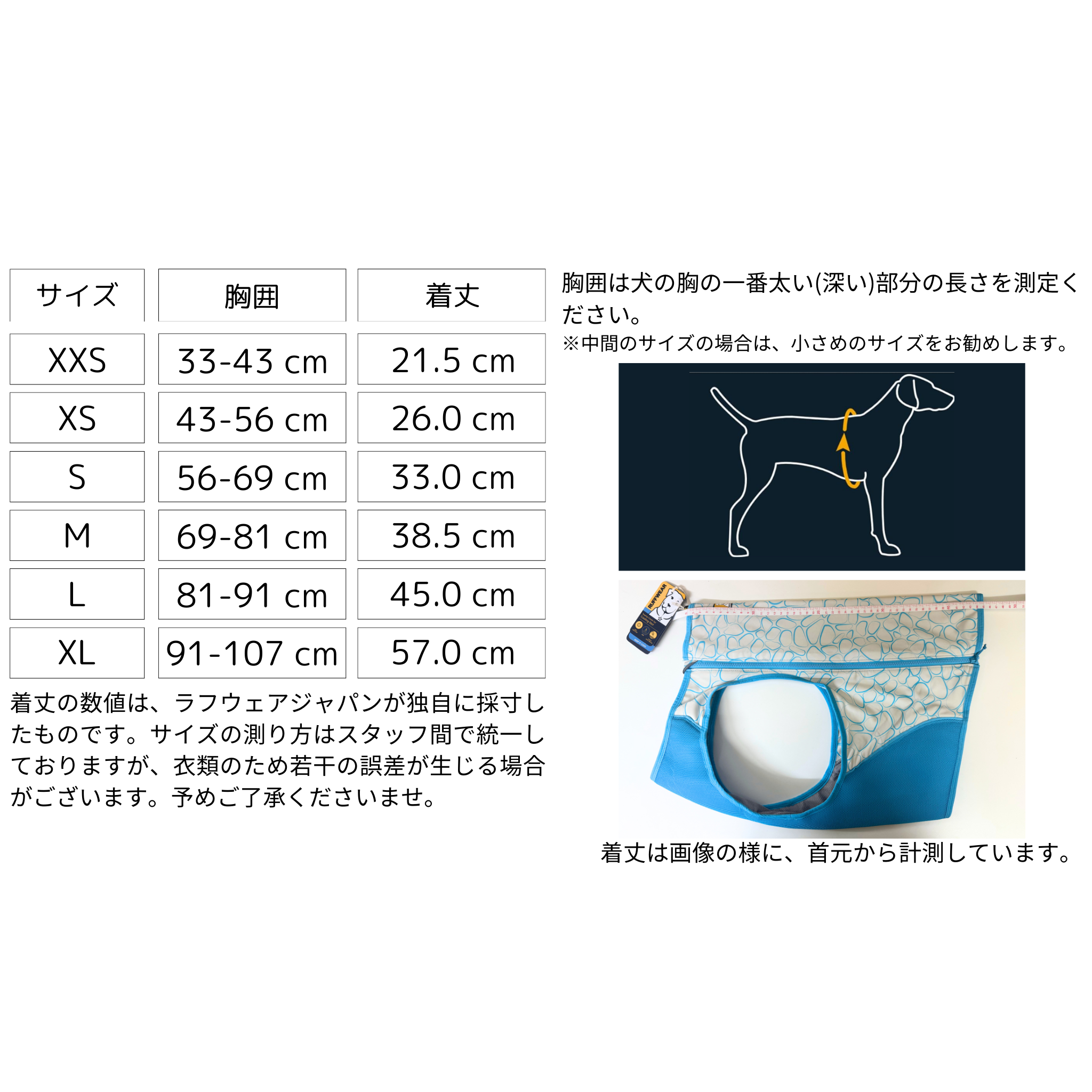 スワンプクーラージップベスト | Ruffwear JAPAN